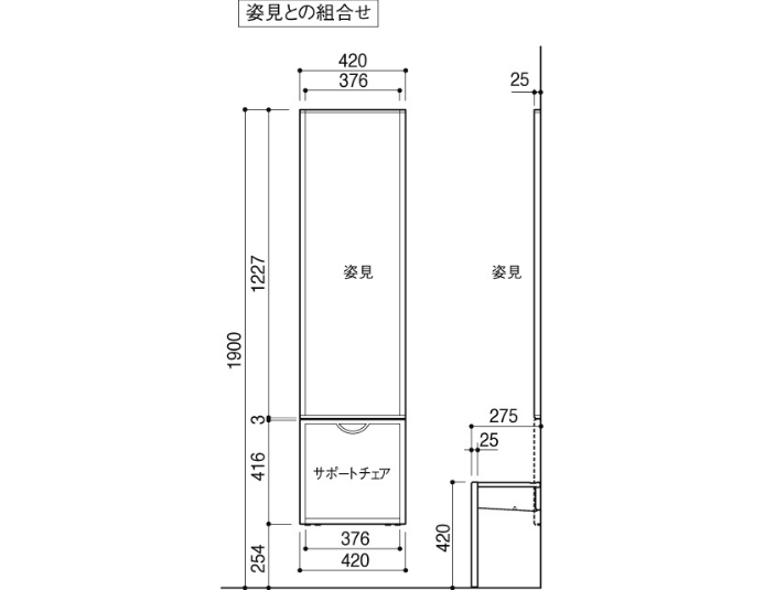 AS-559 壁掛式全身鏡 2