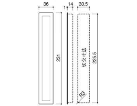 PC-359 崁入式移門把手(單入) 4